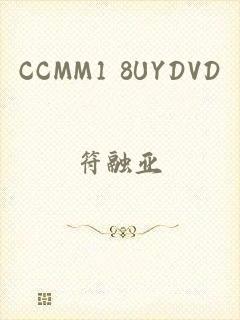 CCMM1 8UYDVD